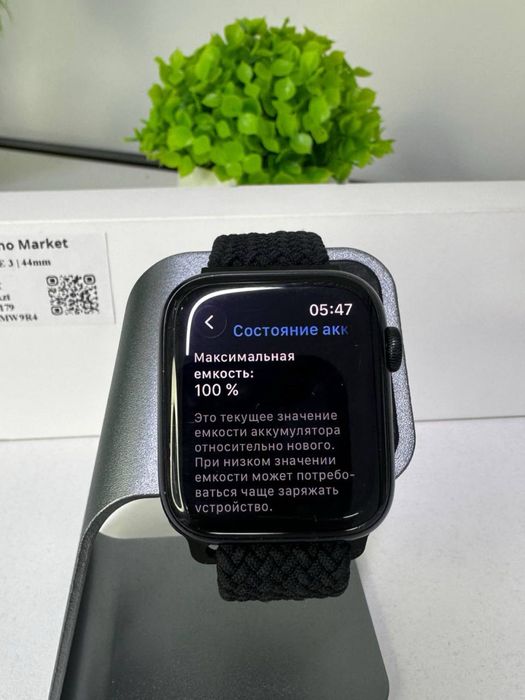 Apple Watch SE 3  | 44mm | Akb 100%  ))