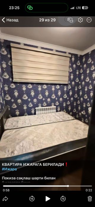 Kvartira ijaraga Andijon Sarikuy, yevroremont