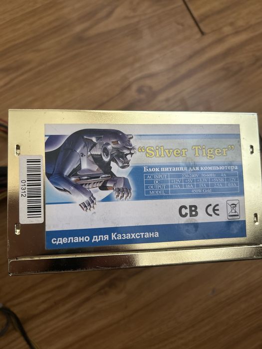 Блок питание silver tiger 450w gold