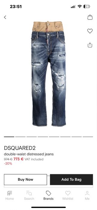 Мъжки дънки Dsquared2