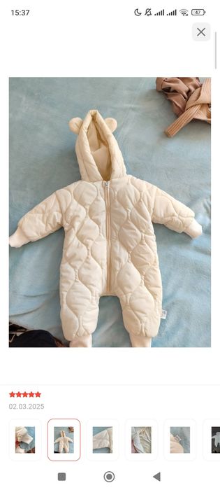 Демисезонный комбинезон для мальчиков и девочек