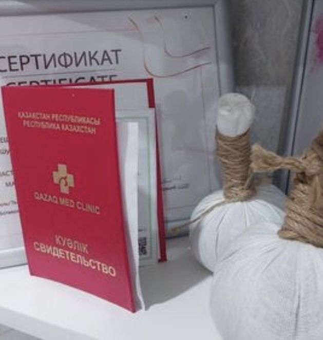 Массаж массажистка