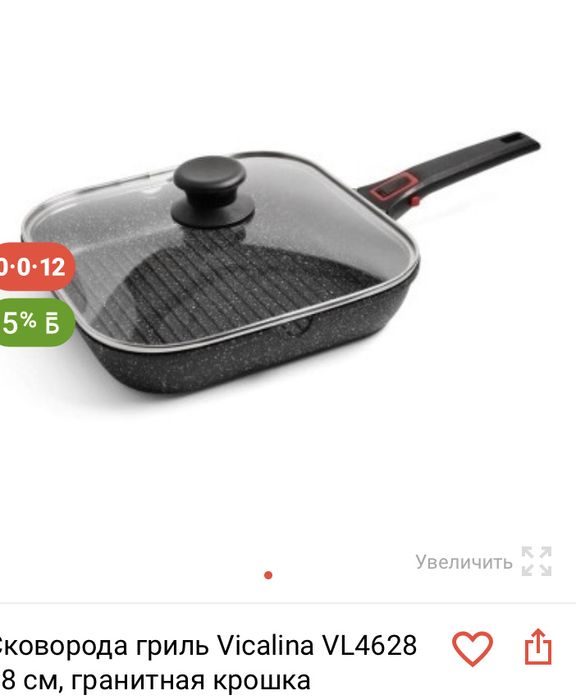 Продам сковороду гриль