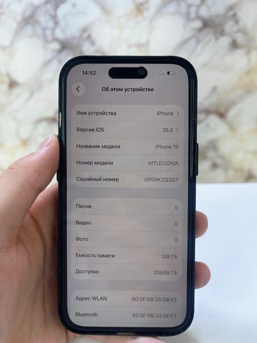 iPhone 15 черный