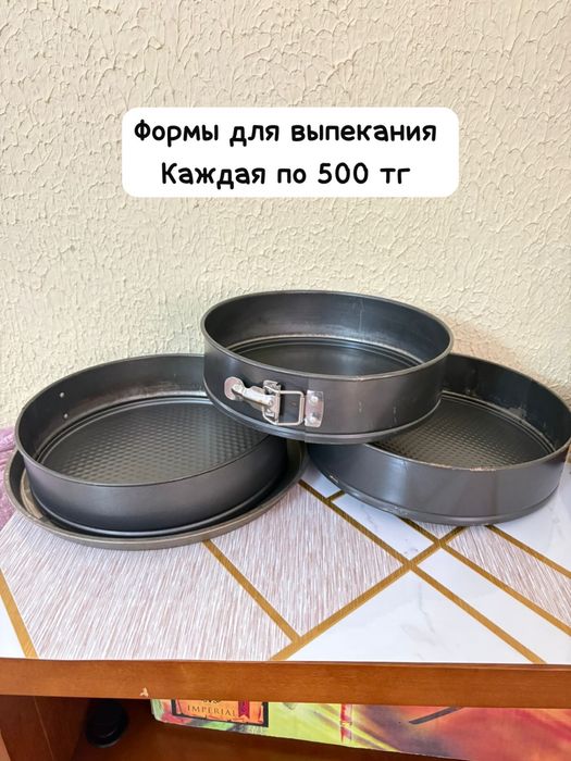 Распродажа! Сувениры и посуда