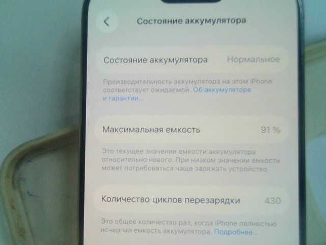 Apple iPhone 16 Pro   Т.РЫСКУЛОВ