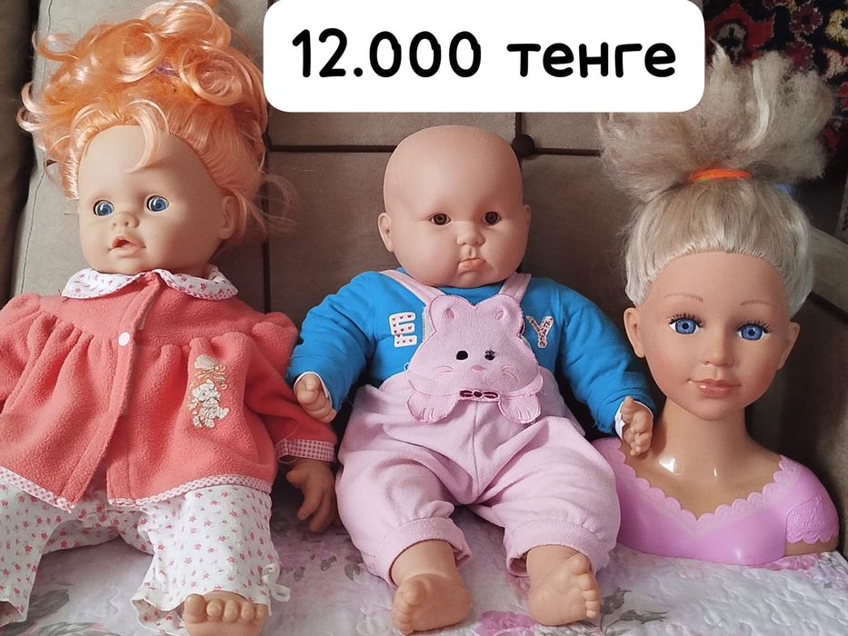 Куклы цена на фотографии