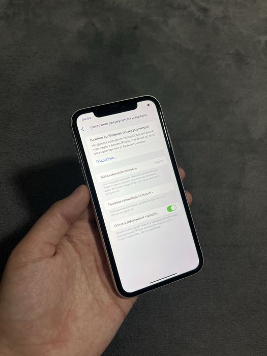iPhone 11 128gb 100%