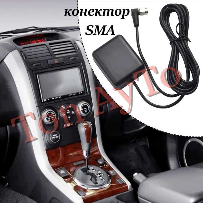 GPS Антена за Автомобилна Мултимедия и Навигация SMA 90° Конектор