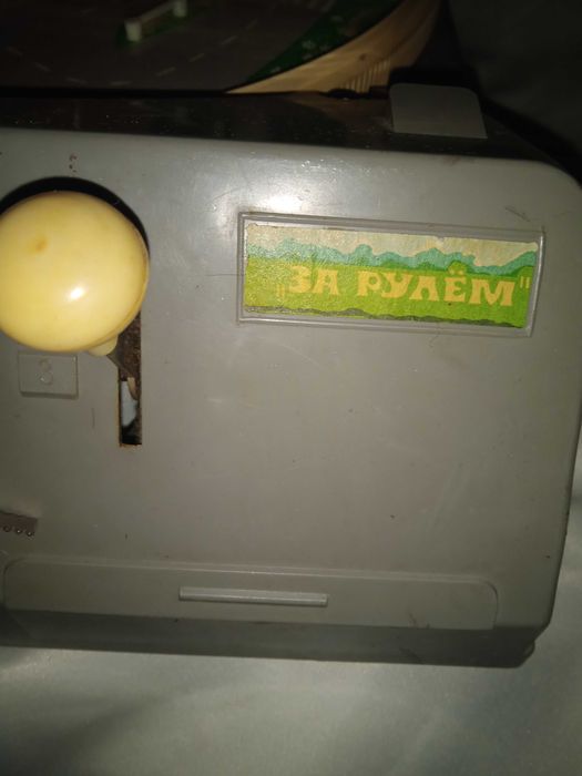 Игра "за рулём" СССР