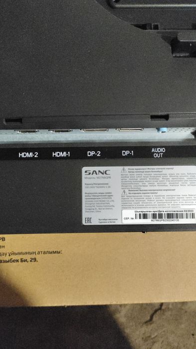 Монитор SANC на запчасти