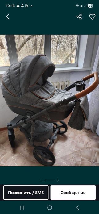 Детская коляска