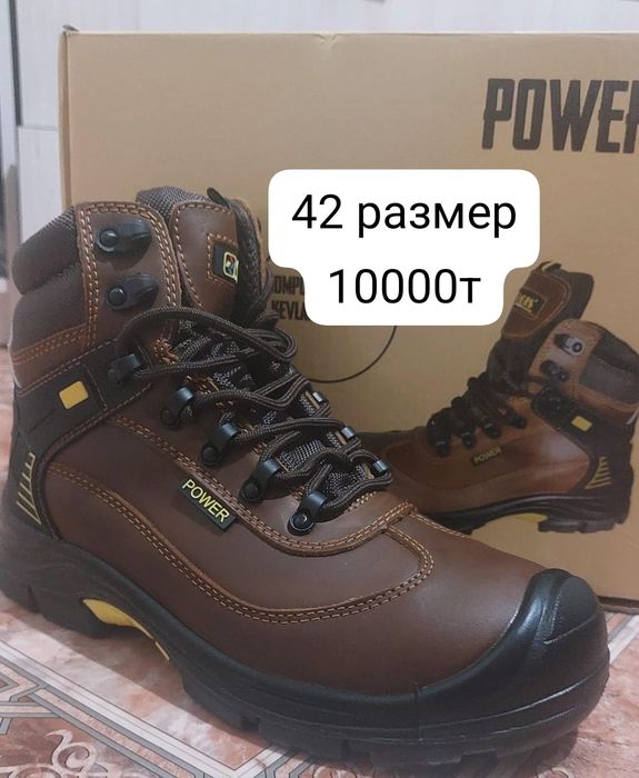 ботинка сатылады