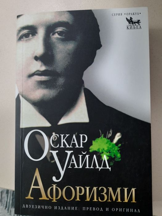 Книги по 5 лв всяка, изключително запазени.