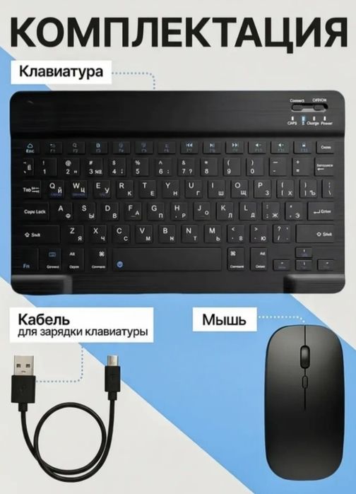 Simsiz Klaviatura va sichqoncha