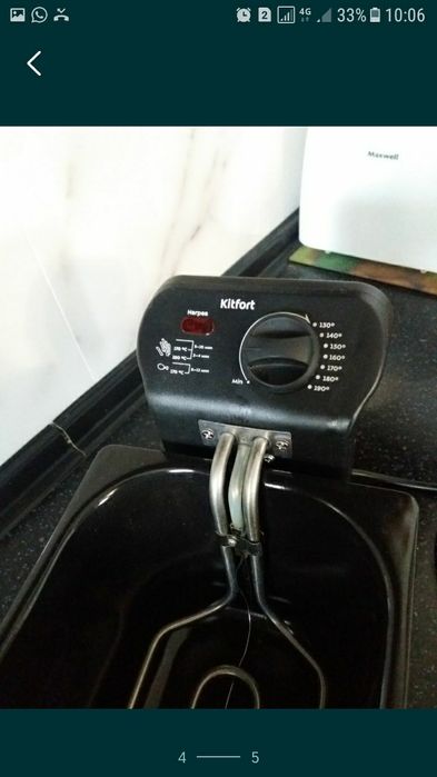 Фритюрница    ..