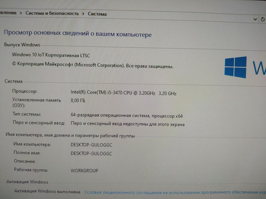 Бюджетный игровой пк