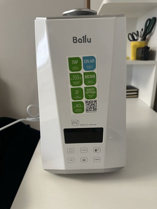 Увлажнитель BALLU