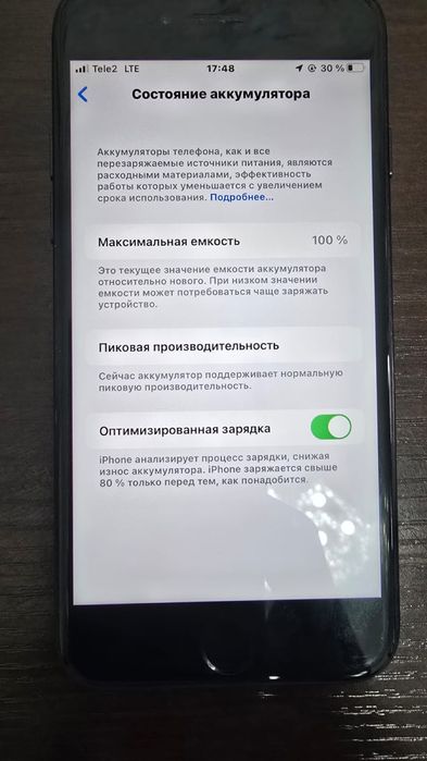 Айфон 7 100% ёмкость