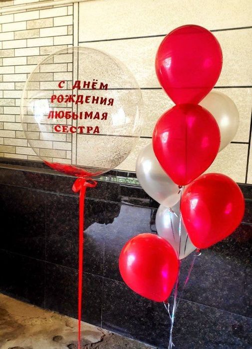 3000 Uchar shar Воздушный шар