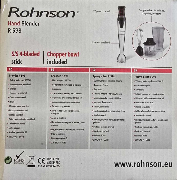 Блендер Rohnson, за части