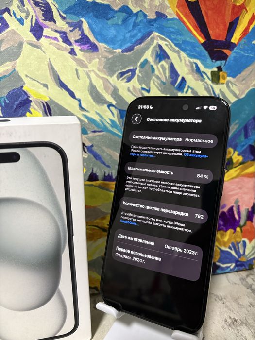 Продам Айфон 15,Apple 15,Iphone 15