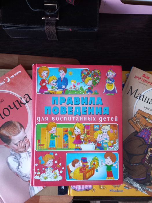 Книги для школьников и дошкольников