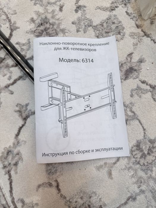 консольный кронштейн для телевизора