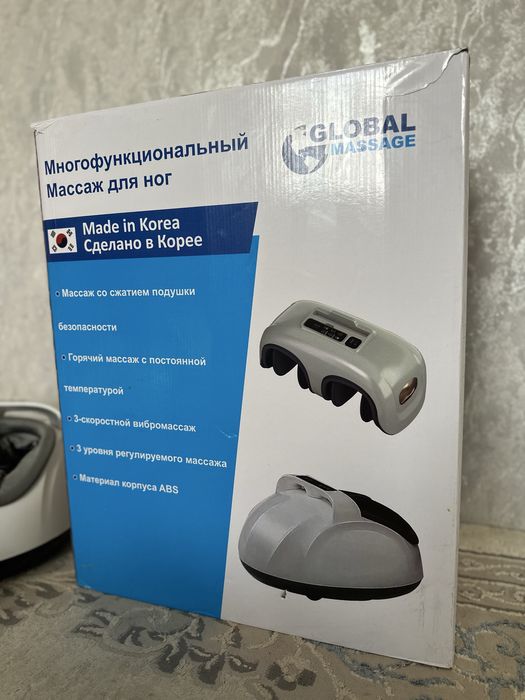 Массажный аппарат Global massage
