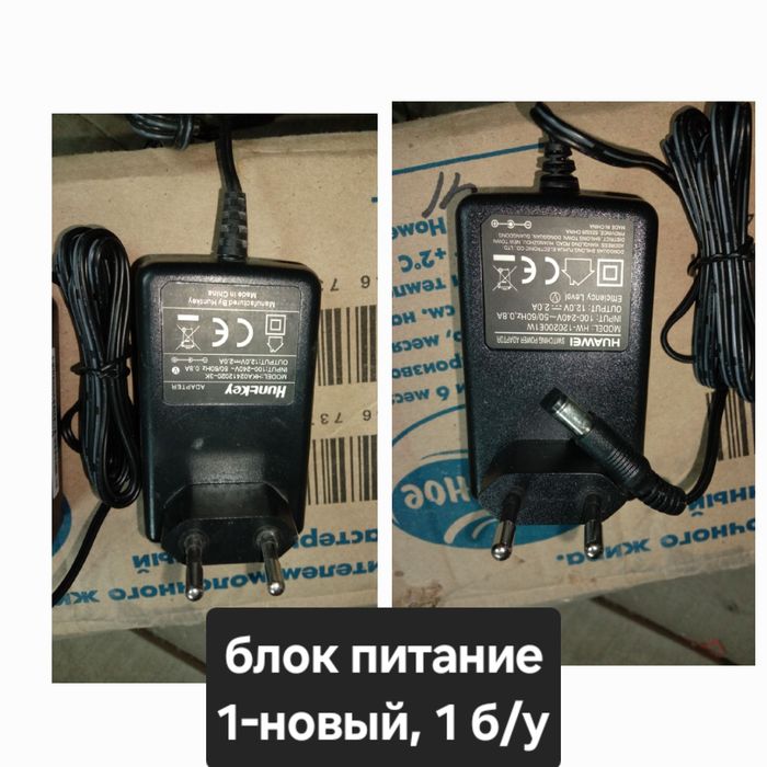 Блок питание рабочие