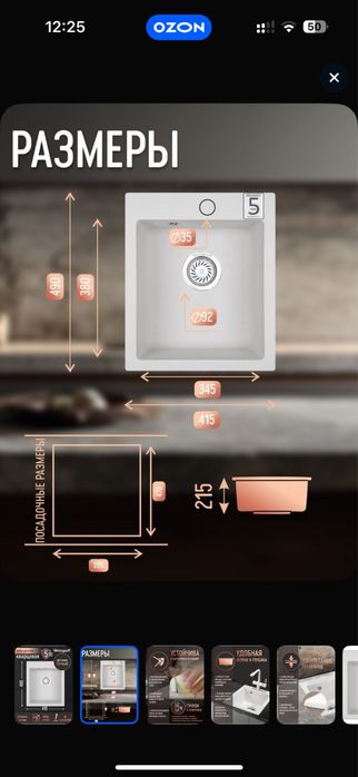 Кухонная мойка Weissgauff