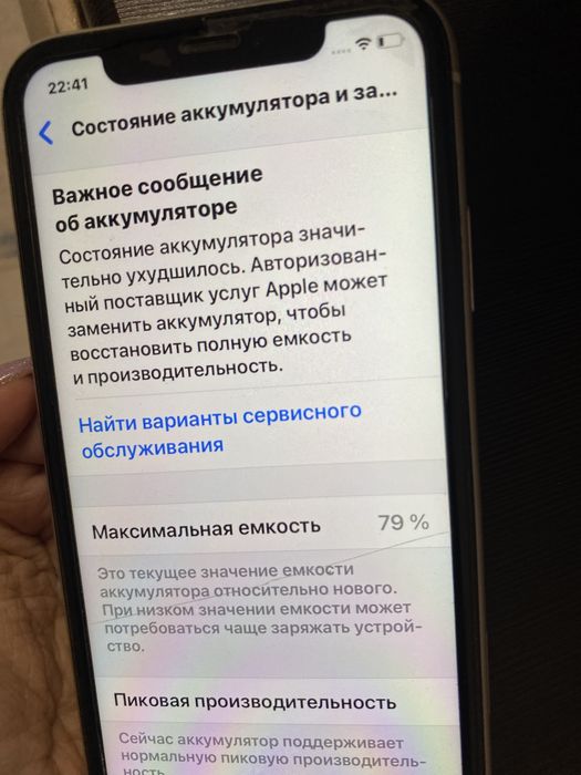 Продам IPhone XR