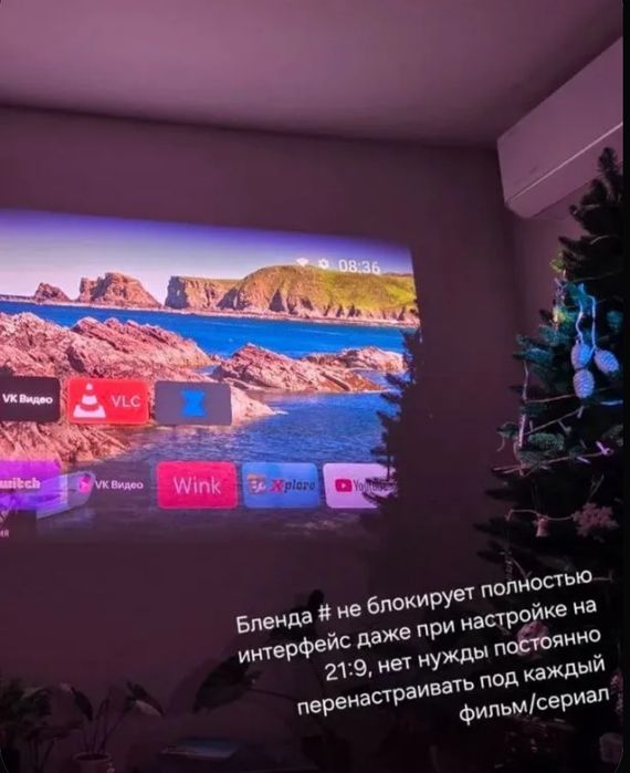 Бленда для проектора Vidda