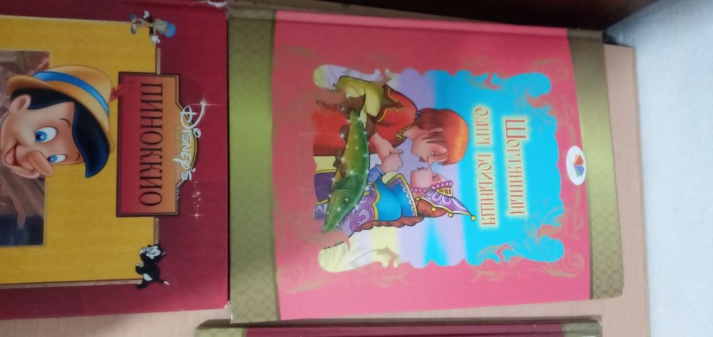 обмен сказки для детей