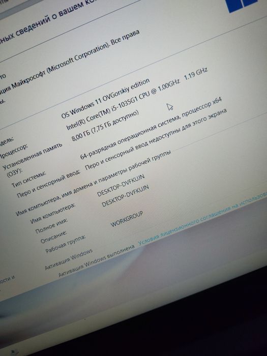 Ноутбук Lenovo 15.6