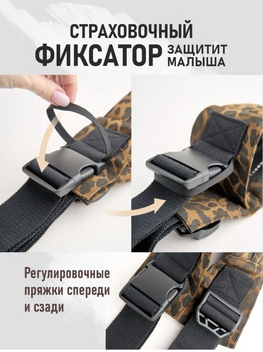 Слинг переноска для детей