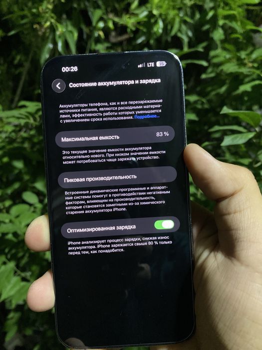 Iphone 14 pro max айфон