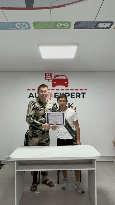 Автоэлектрик курс город уральск 9 февраль