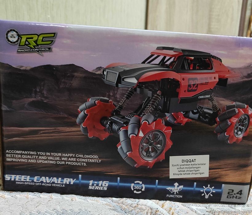 машинка на пульте управления