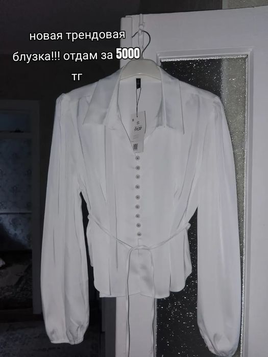 Школьная форма!!