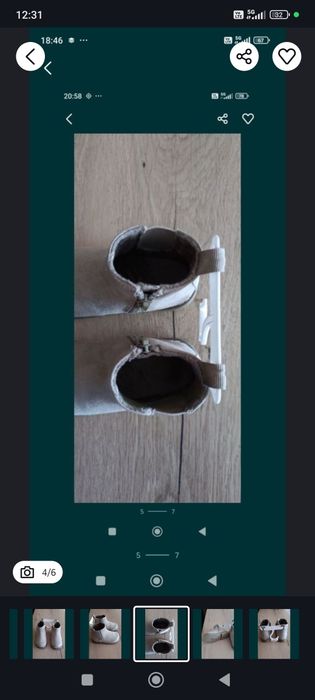 Нови красиви боти за момиче НМ номер 20/21