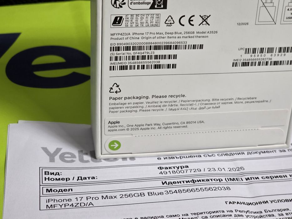 ЗАПЕЧАТАН 256GB iPhone 17 Pro Max Yettel Гаранция 3г. 2029 DEEP BLUE