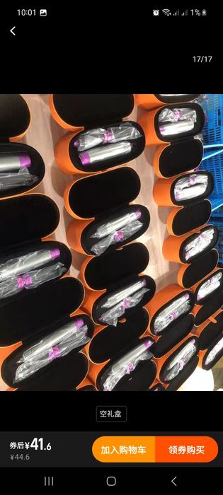 daysn uklatka fenlar