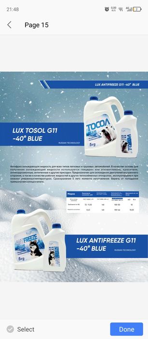 Antifiriz Rossiya texnalogiya