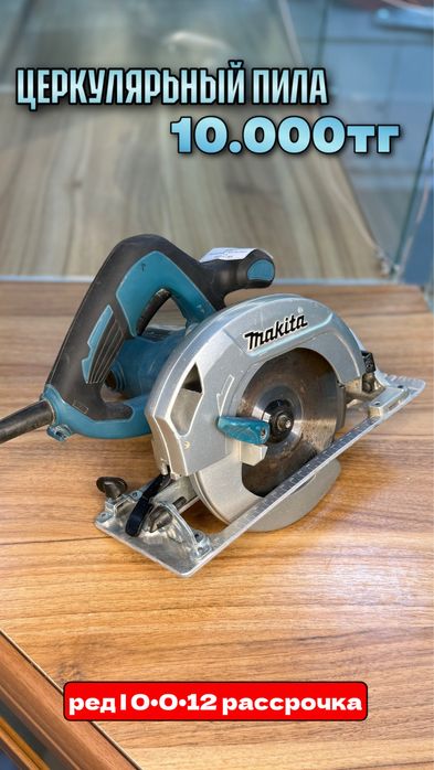 Церкулярный пила| 0•0•12 рассрочка без % | BaiTimes