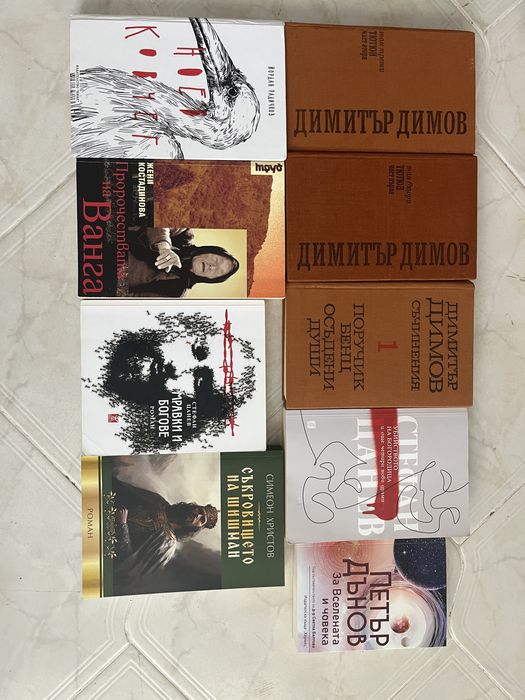 Продавам нови и употребявани книги