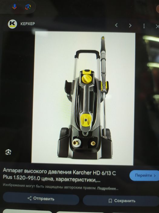 Мойка Karcher HD6/13c проффисиональная