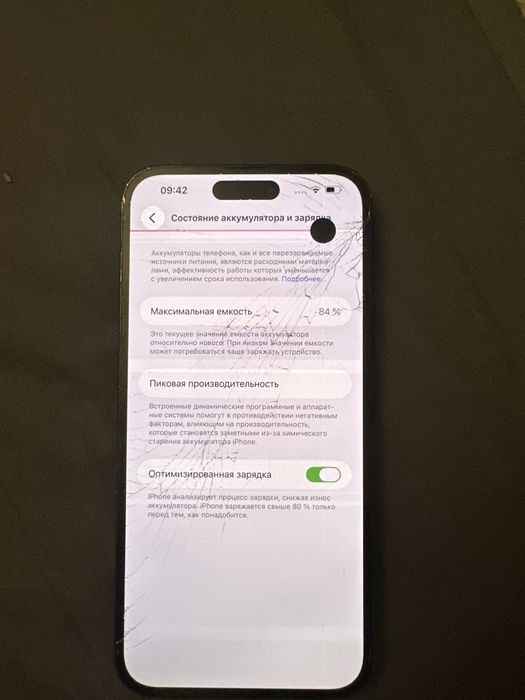 Iphone 14 pro max 512gb