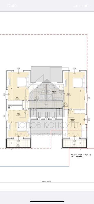 Продава се Къща в с. Белащица, Област Пловдив - 300 кв.м за 1017 €/кв.м - Снимка #7
