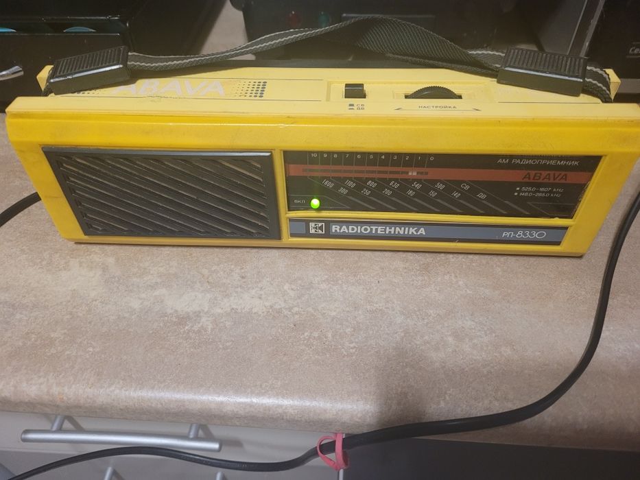Radio 1972 functional